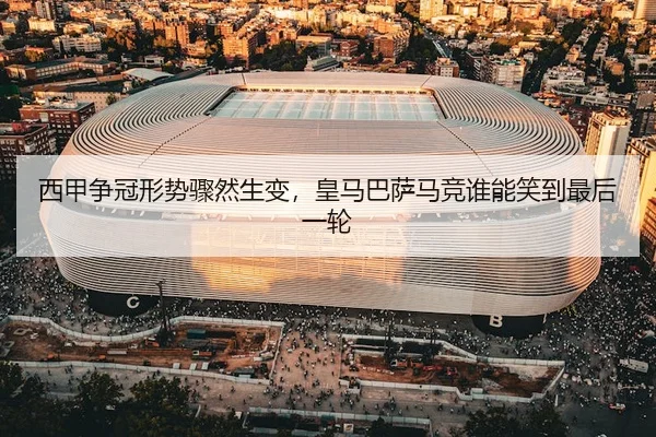 xi-jia-zheng-guan-xing-shi-zhou-ran-sheng-bian-huang-ma-ba-sa-ma-jing-shui-neng-xiao-dao-zui-hou-yi-lun-3-599.jpg