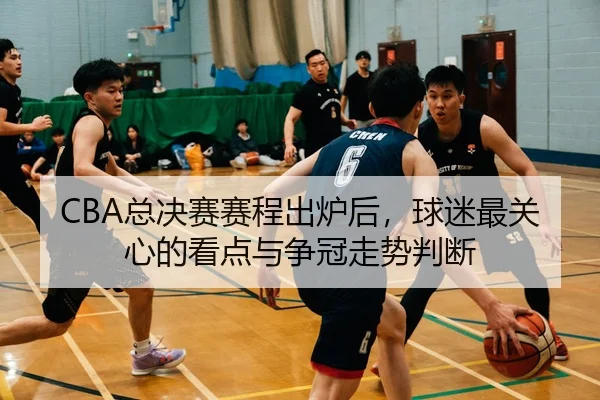 zong-jue-sai-sai-cheng-chu-lu-hou-qiu-mi-zui-guan-xin-de-kan-dian-yu-zheng-guan-zou-shi-pan-duan-2-228.jpg