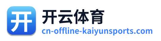 开云体育 - 点击返回首页
